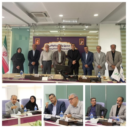 کمیته منتخب جایزه ملی نوآوری 