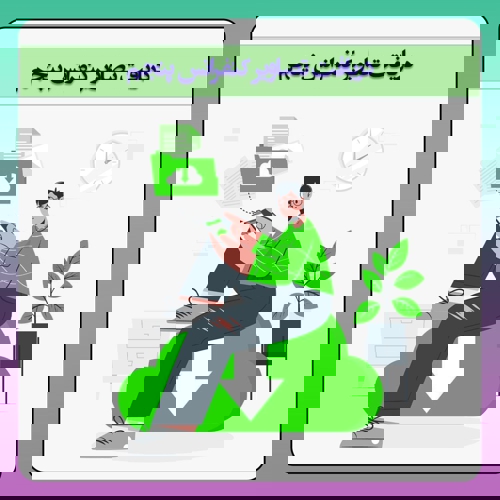 دریافت تصاویر کنفرانس پنجم