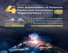 The 4th STPIA National Conference, STPIA 2024, titled "Emerging Technologies